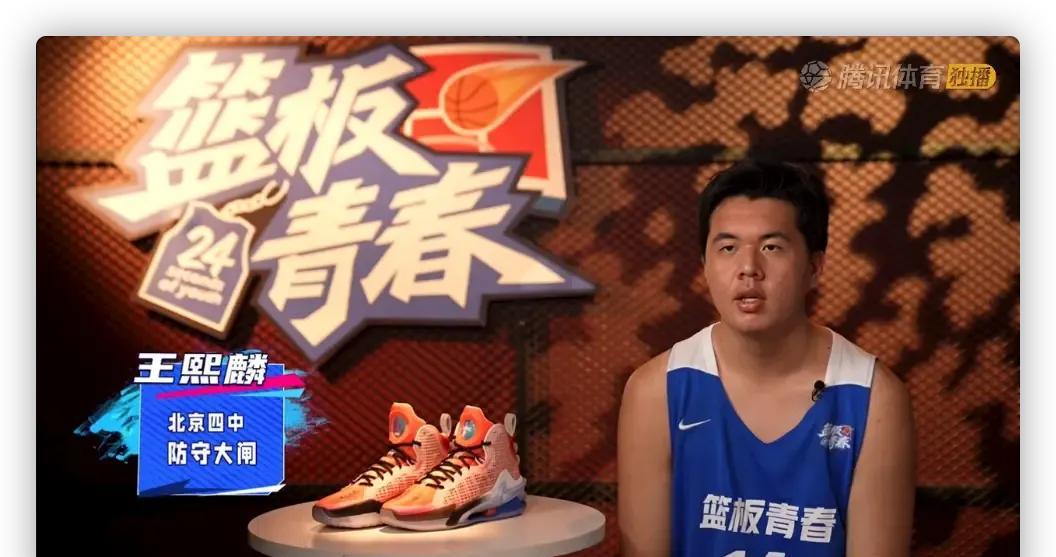 王治郅儿子王熙麟大概率难进职业篮球圈。这王熙麟2004年出生，如今21