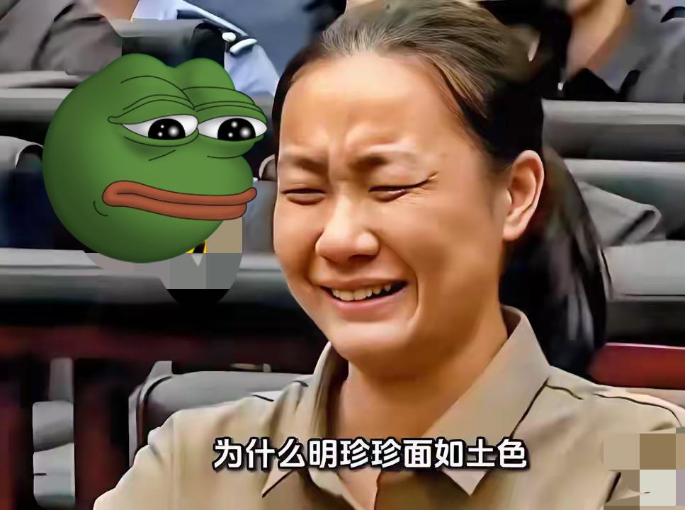 刚查了一下大家发现没，原来她作为缅甸果敢人，却持有中国身份证户籍