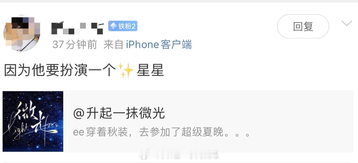 好浪漫的回答[抱抱]​​​