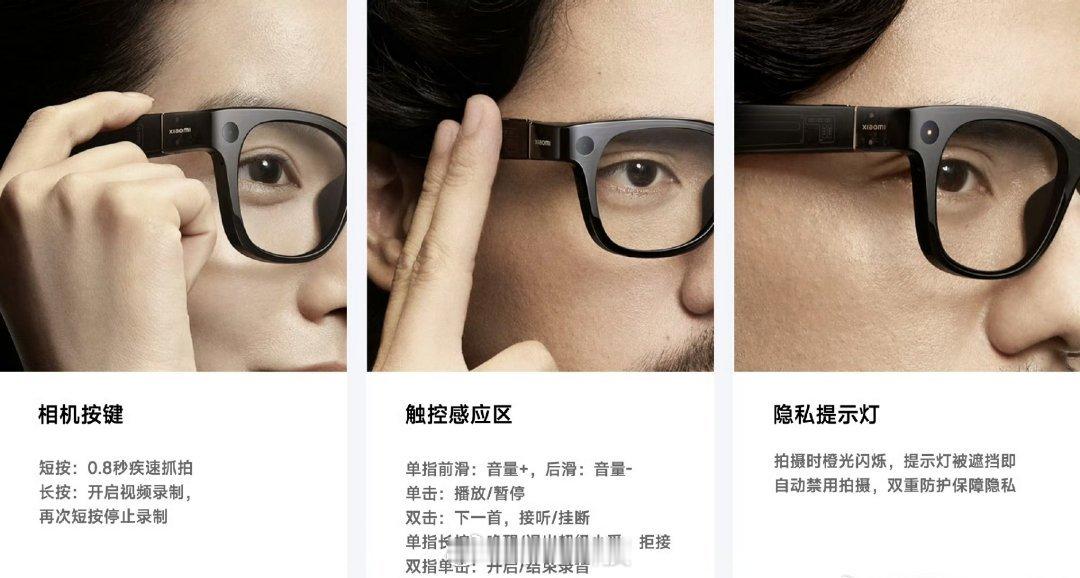 智能眼镜偷拍无可厚非，智能眼镜的出现确实能够很大程度上助长偷拍的发生其实偷拍狂