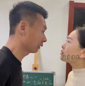 夫妻脸贴脸吵架，真是势均力敌的对手，最后的动作才是重点！