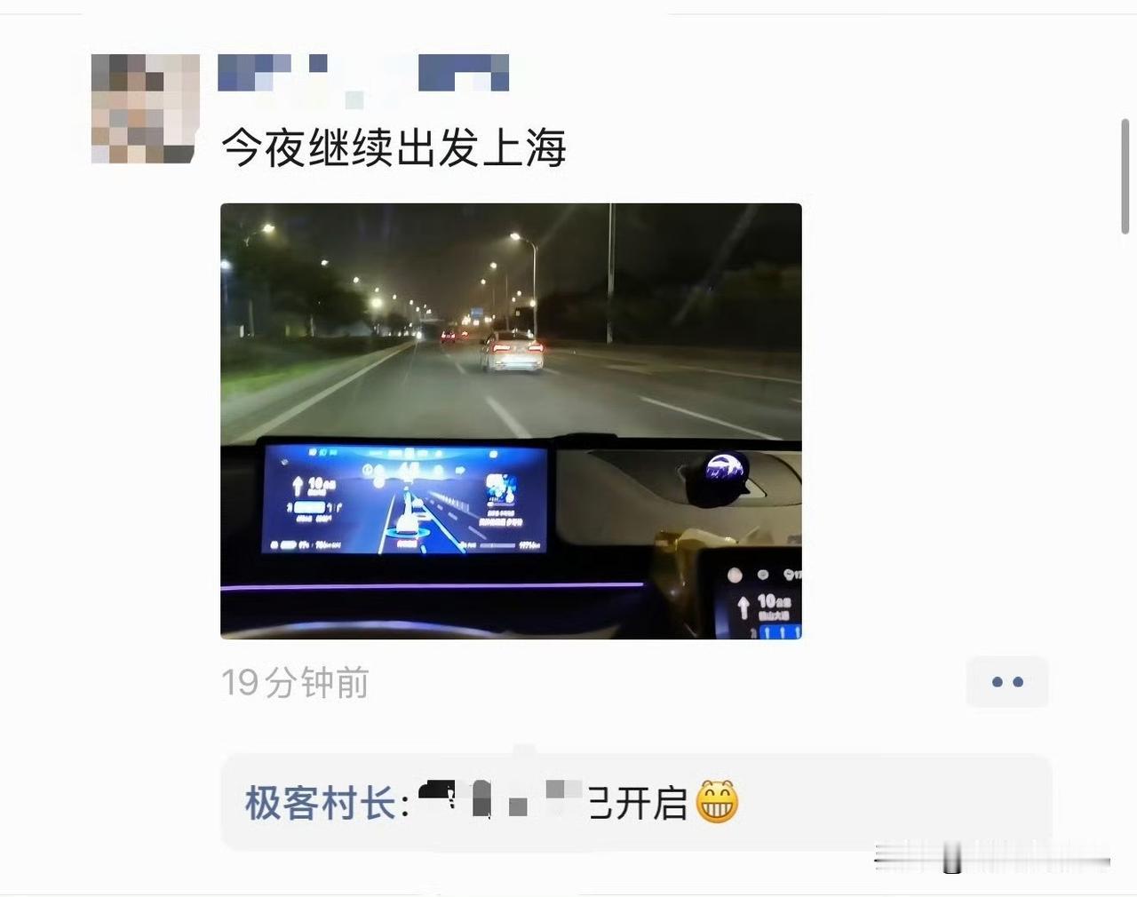 大家口中的传统派老司机有一次坐我的智界R7被种草然后就买了同款现在智能辅助