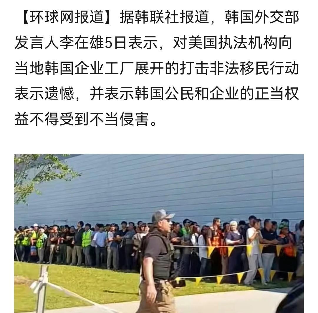 美国现在开启“打韩模式”，可以给世界很多启示。一，美国经济下滑，就业不足