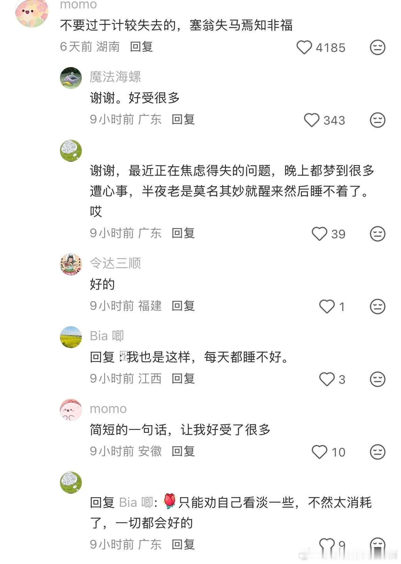 世界真的会奖励懂点人情世故的小孩！