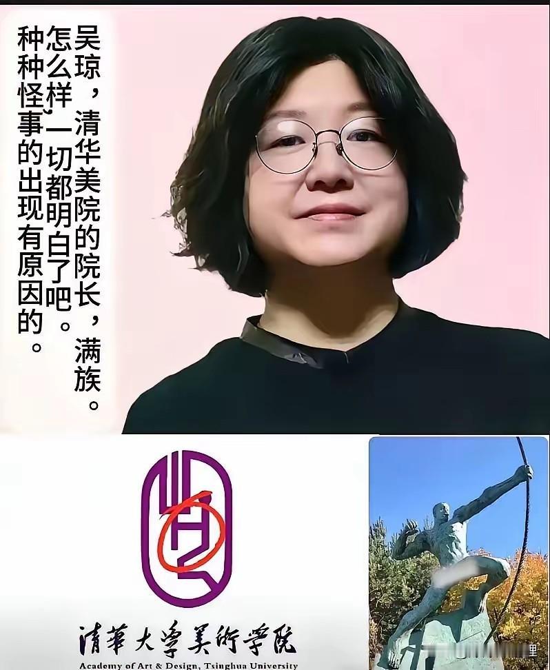 清华美院这回算是被网友给扒了个底朝天，这届网友的眼睛简直是自带X光。先是那些