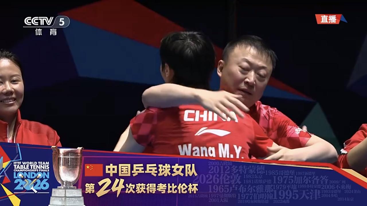 当王曼昱拿下决胜局最后一分时，她高高的举起双臂，放下球拍，跑向了马琳教练，师徒两