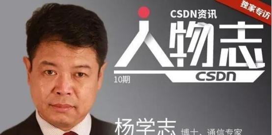 华为自己人反水了！前资深科学家杨学志公开炮轰何庭波，直言华为力推的"韬定律"根本