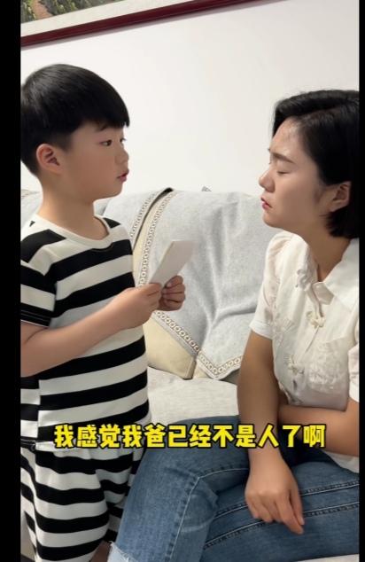 小孙子对奶奶说：我感觉我爸在我妈眼里，他已经不是人了。奶奶疑惑不解的问：那他不