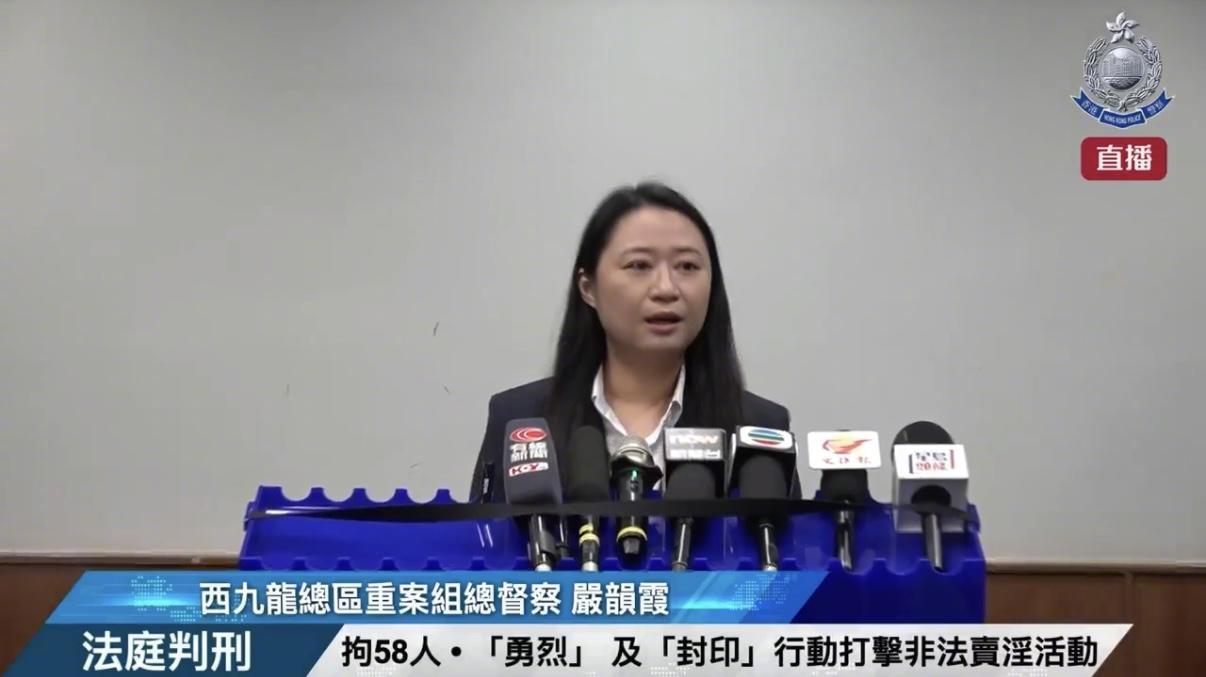 #香港破获卖淫集团主脑为18岁女子#【卖淫集团招揽未成年接客赚快钱，多人落网！香