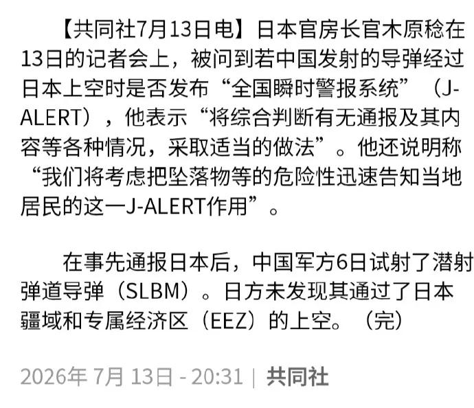 本子说没看到巨浪从它头顶上飞过，真没看到还是说谎话？个人觉得有这么几种可能存