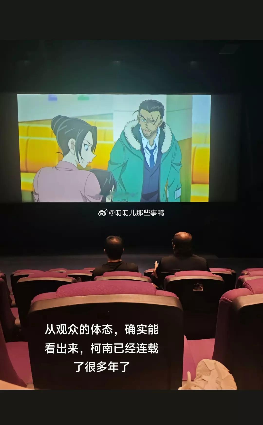 从小看到大的柯南。。。[doge][doge]​​​