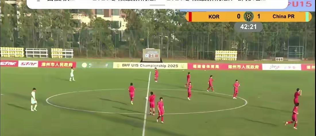 又在为中国足球未来担忧，因为他们看到了U15没有前景。暂且不说这支U15是不是