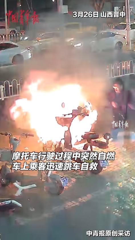 “太吓人了！”近日，山西晋中，一位小伙骑着摩托车，带着朋友正在路上走着，突然间车