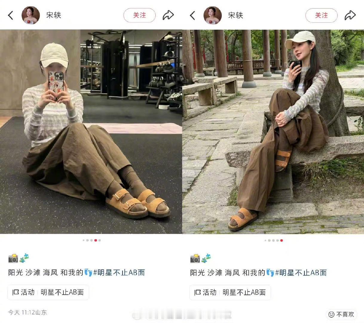 曝白敬亭宋轶同款白敬亭宋轶到底啥情况曝白敬亭宋轶同款，真的在一起了吧…这么多同