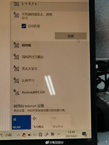 终止图书馆酸臭味，从热点名称开始​​​