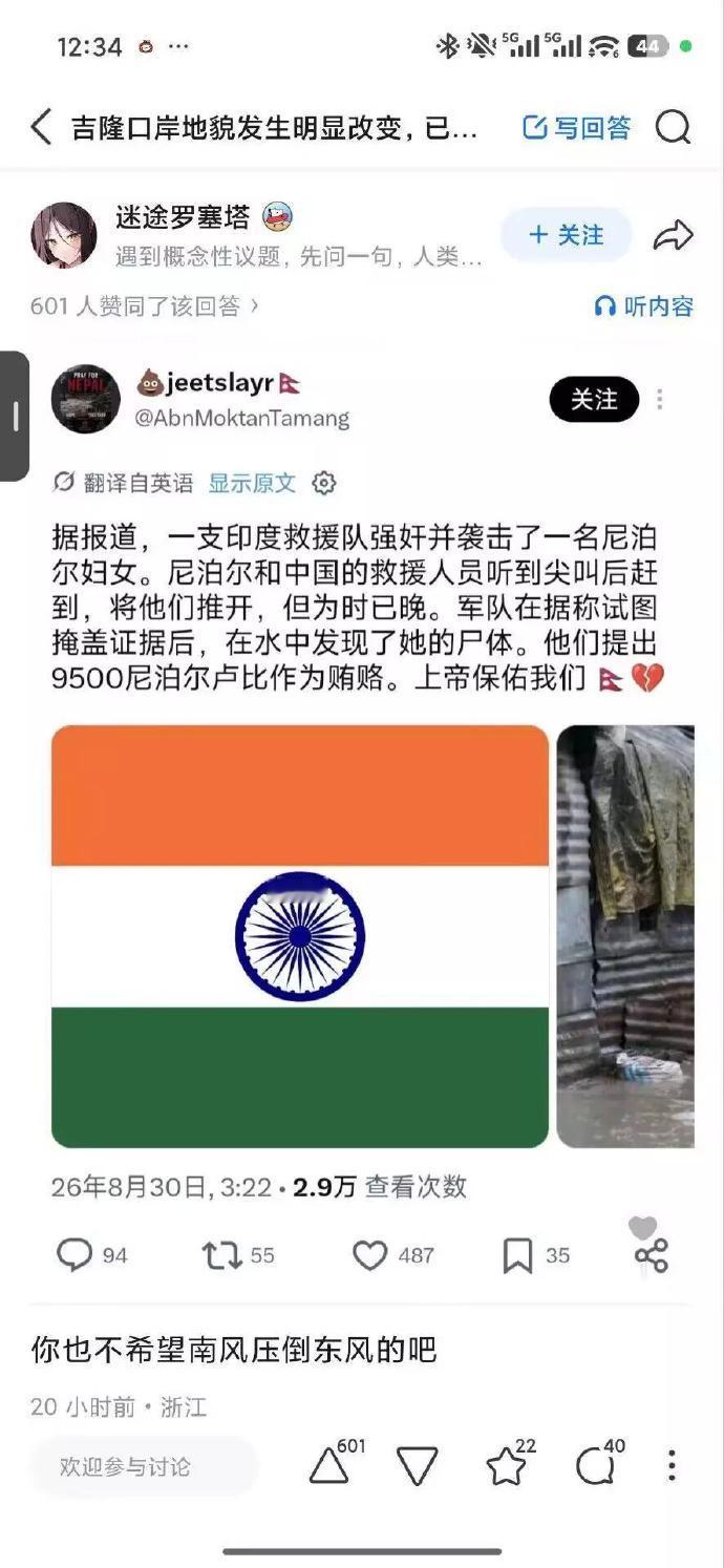 日本和印度先后爆出的公交车性侵案，着实让人震惊。小编也不由得感叹：有些地方的安全