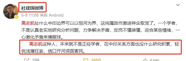 以前一直听说有印吹，还不太相信，印度这么落后的地方谁会去吹他！没想到自从高志凯先