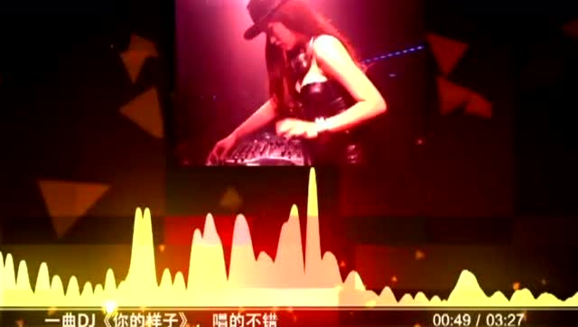 网上最火的音乐你的样子 3943882179829196312.jpg?id=0