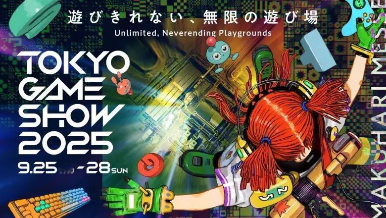 【2025东京电玩展参展名单公布：世嘉、SE等772家参展】东京游戏展2025的