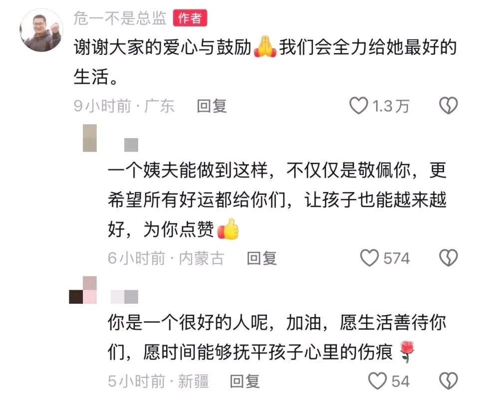 深圳博主“危一不是总监”火了，他读外甥女佳佳作文的视频一夜收获97万点赞。佳佳很