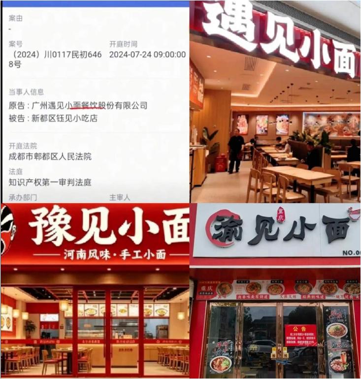 自从网友建议改名为“遇见预制小面"之后，连锁店=预制菜，只要上了规模，基本上都是
