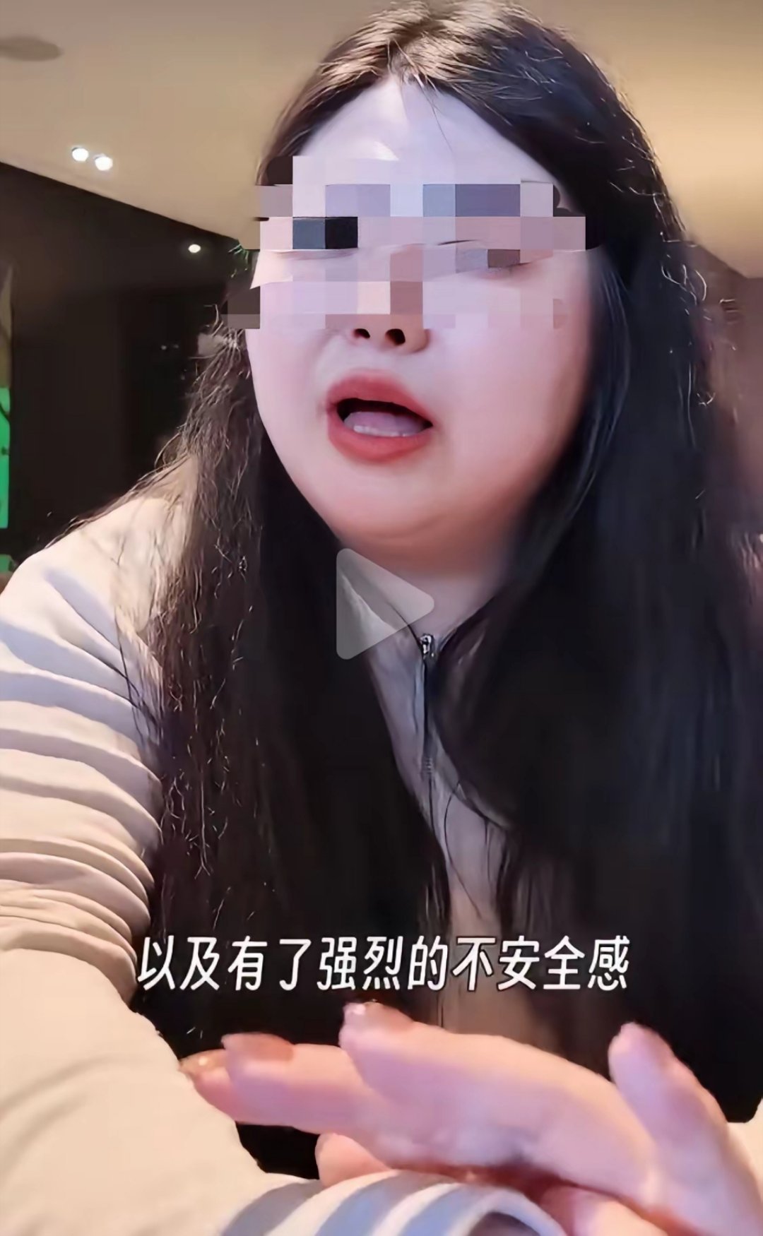 “小姐姐”吐槽：自己有经常遭到“男凝”的经历，这让她无奈、束手无策，有很强烈的不