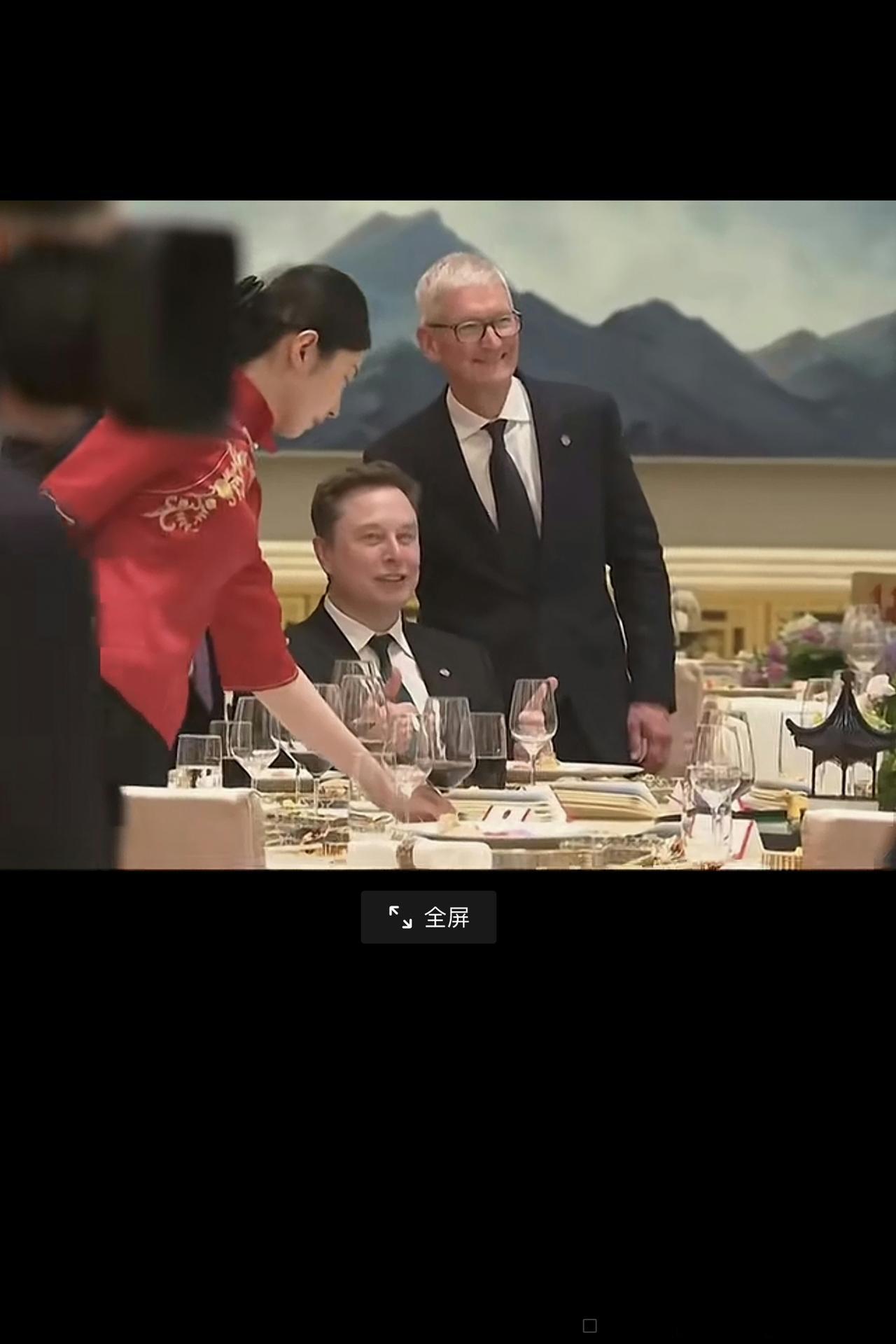 特斯拉的老板马斯克“牛”大方啦！这不，在今晚欢迎美国客人的国宴上，就连苹果公司