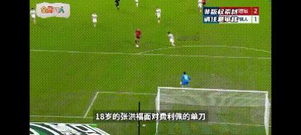 18岁的张洪福，已稳稳坐镇辽宁铁人后防核心，这绝非偶然。面对成都蓉城阵中那位中超