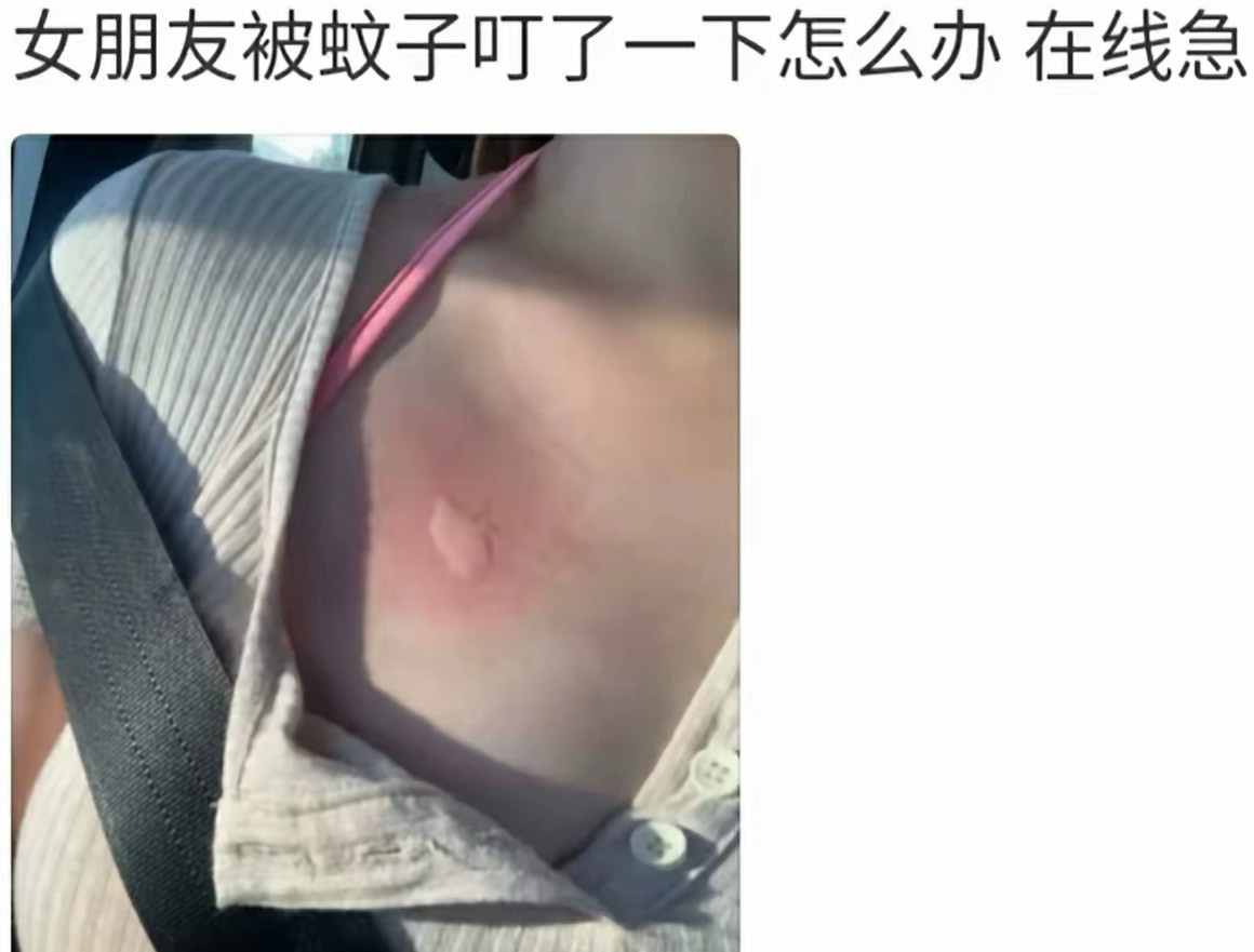 男朋友有办法