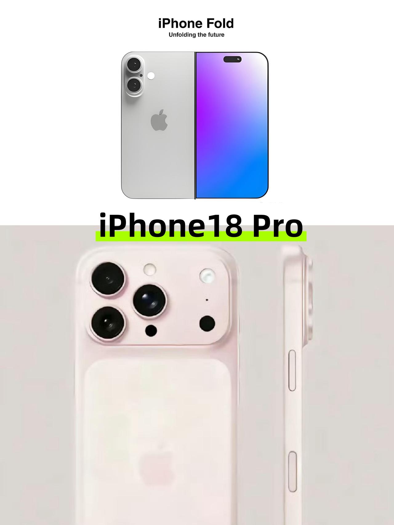 苹果咋想啊？9月只发Pro系列+折叠屏❓🤯果粉集体沸腾！听说苹果今年9月