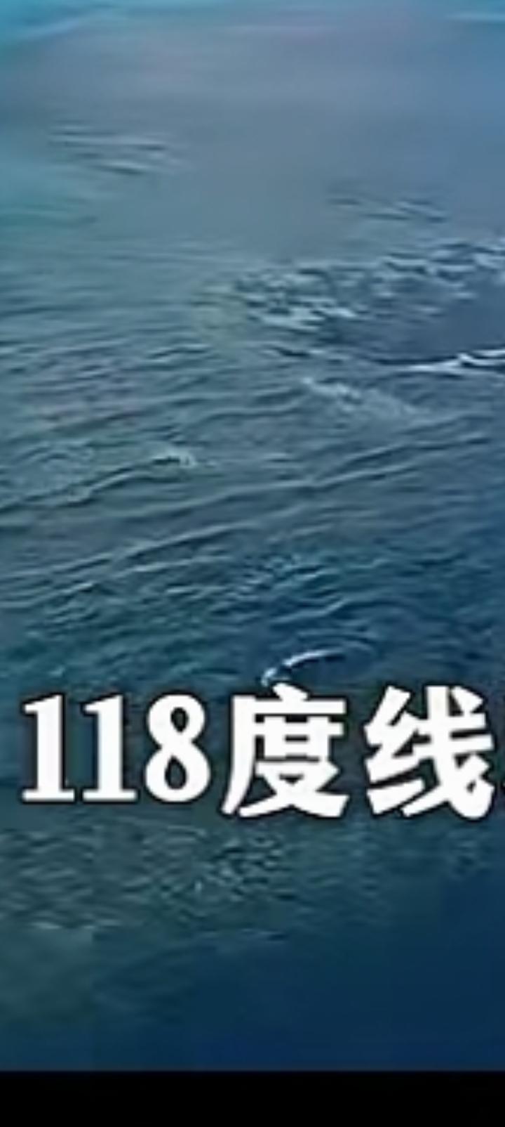 118度线算不算？以子之矛攻子之盾。高志凯博士扒拉出1898年《美西条约》问菲