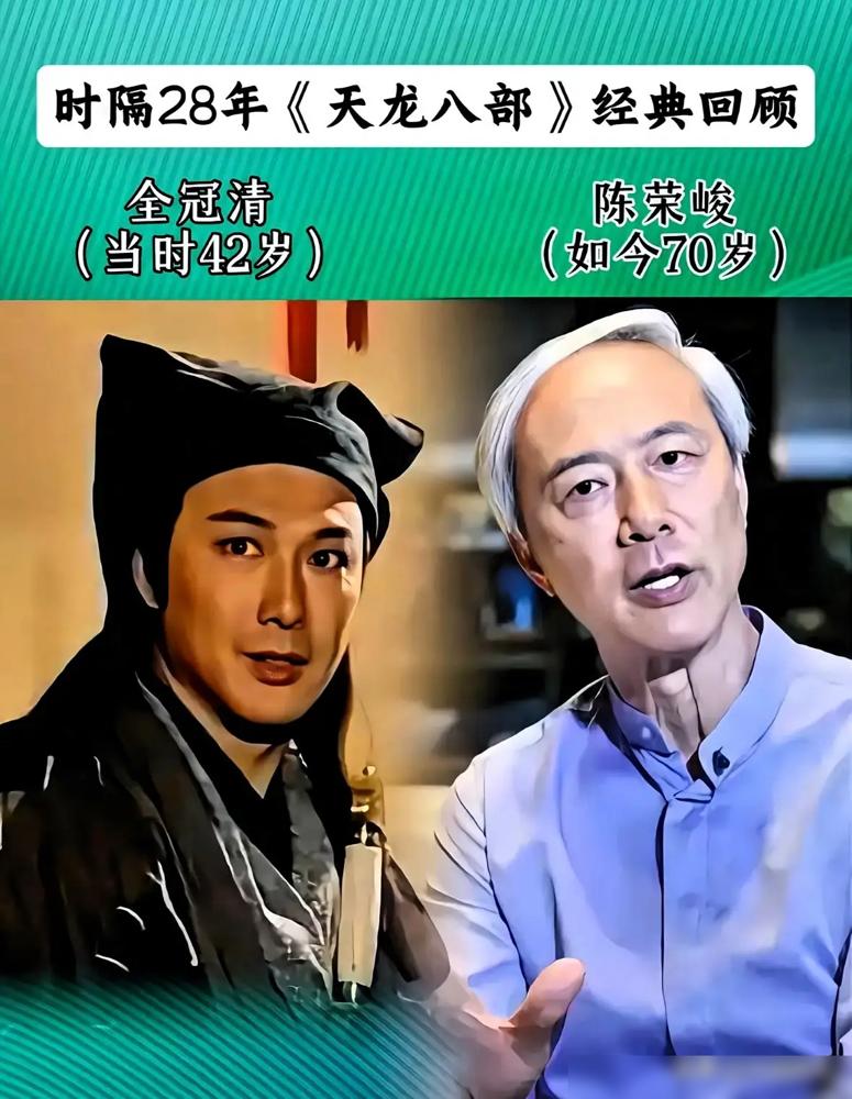 28年前鸠摩智，28年后直播卖200块？直播间8小时，眼眶泛红的他，只卖出