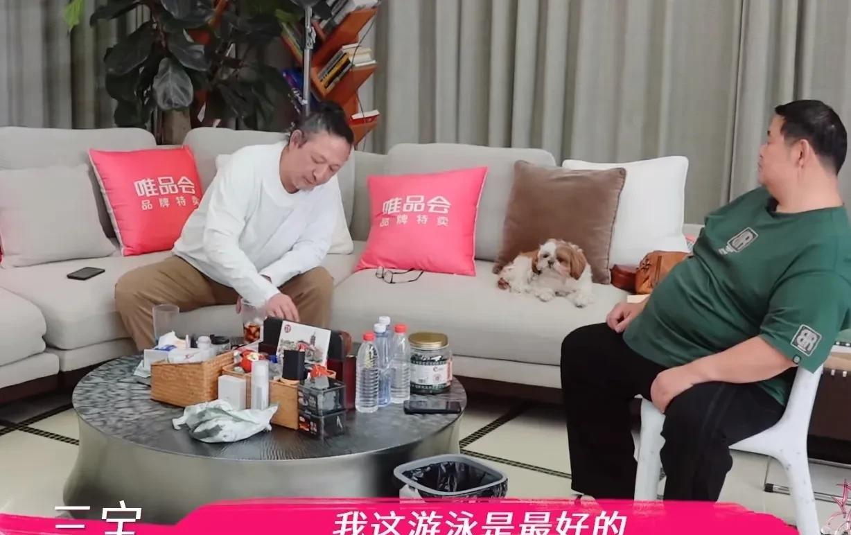 音乐才子三宝的岳父和他是同龄人，俩人在一起相处的时候特别别扭，完全没有女婿敬重老