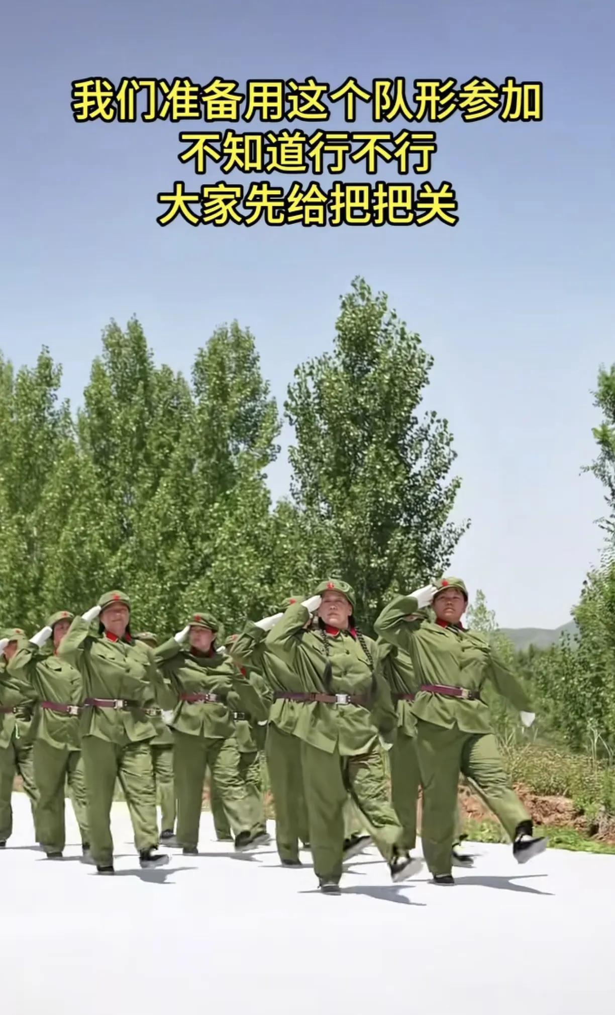 如果他们可以参加阅兵的话，解说词应当这样写：现在向你走来的是中国农民先锋队！他们