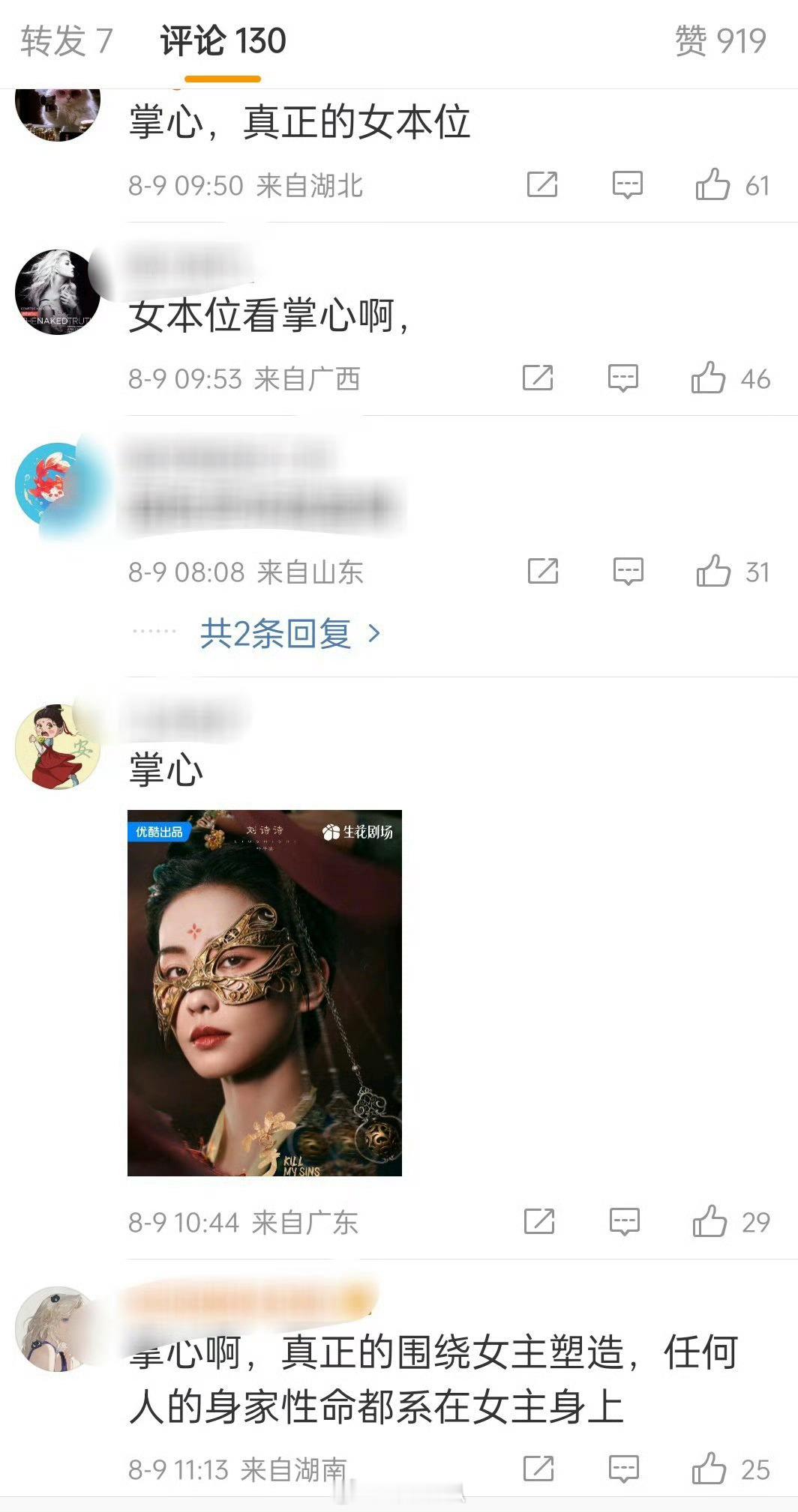然后跳楼式扑了[笑着哭]​​​