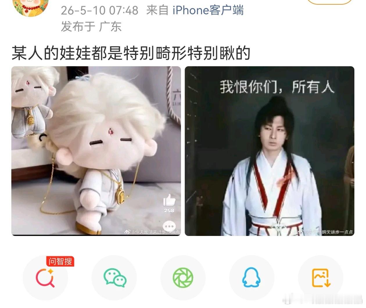 还是前ie的点评最麻辣，她有这个资格，哈哈哈