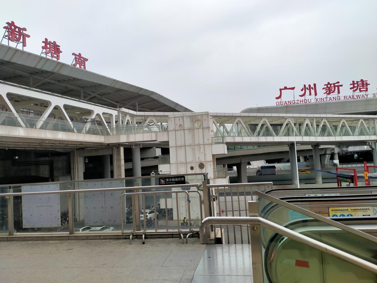 广州新塘站与新塘南站共用一个站名不行吗？广州新塘站与新塘南站相隔距离就像厨房