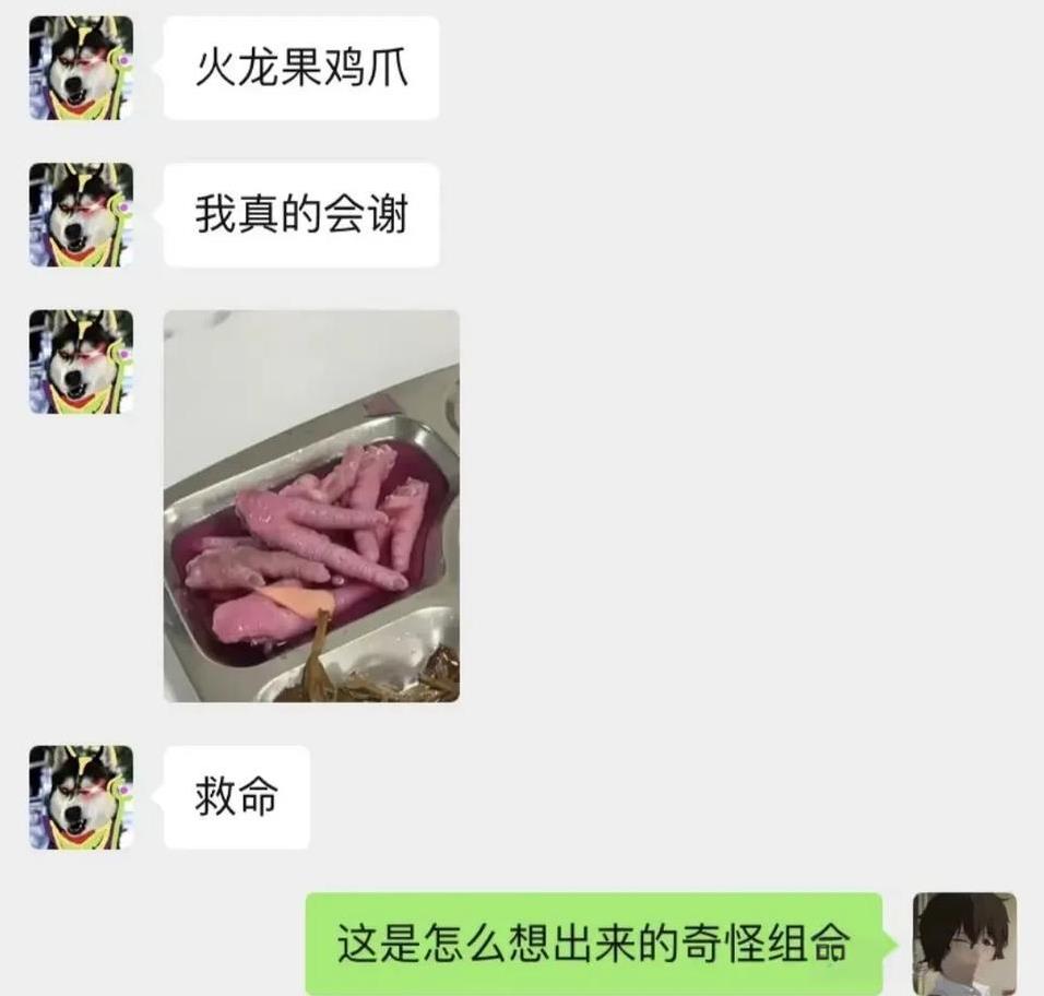 还有什么创新是网友想不出来的？[doge]
