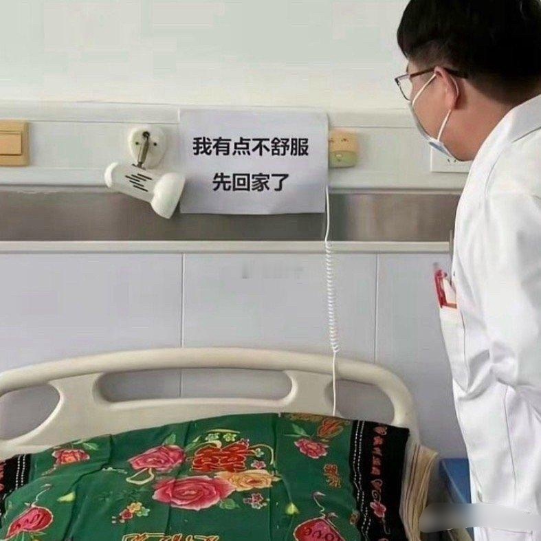 医生看完都懵了
