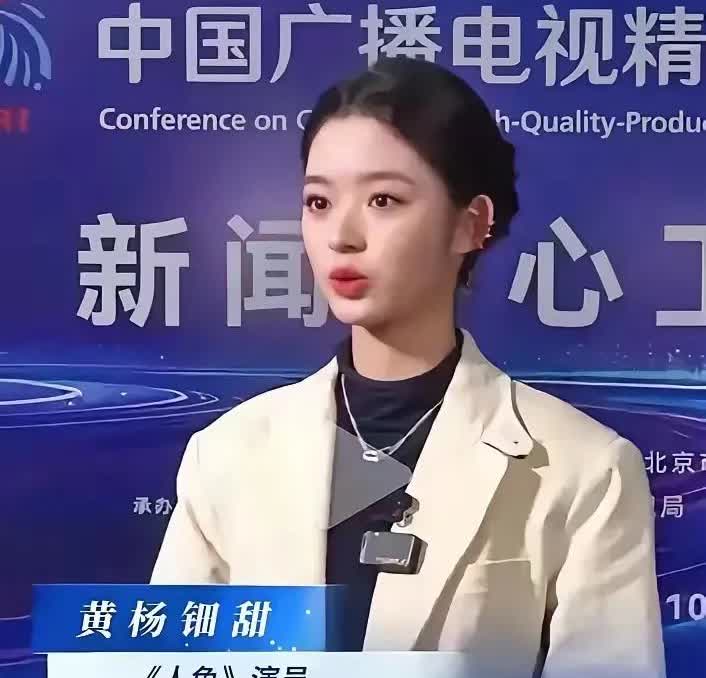 那尔那茜想破脑袋都想不通，为什么自己只是定向委培违约，就变成了劣迹艺人了