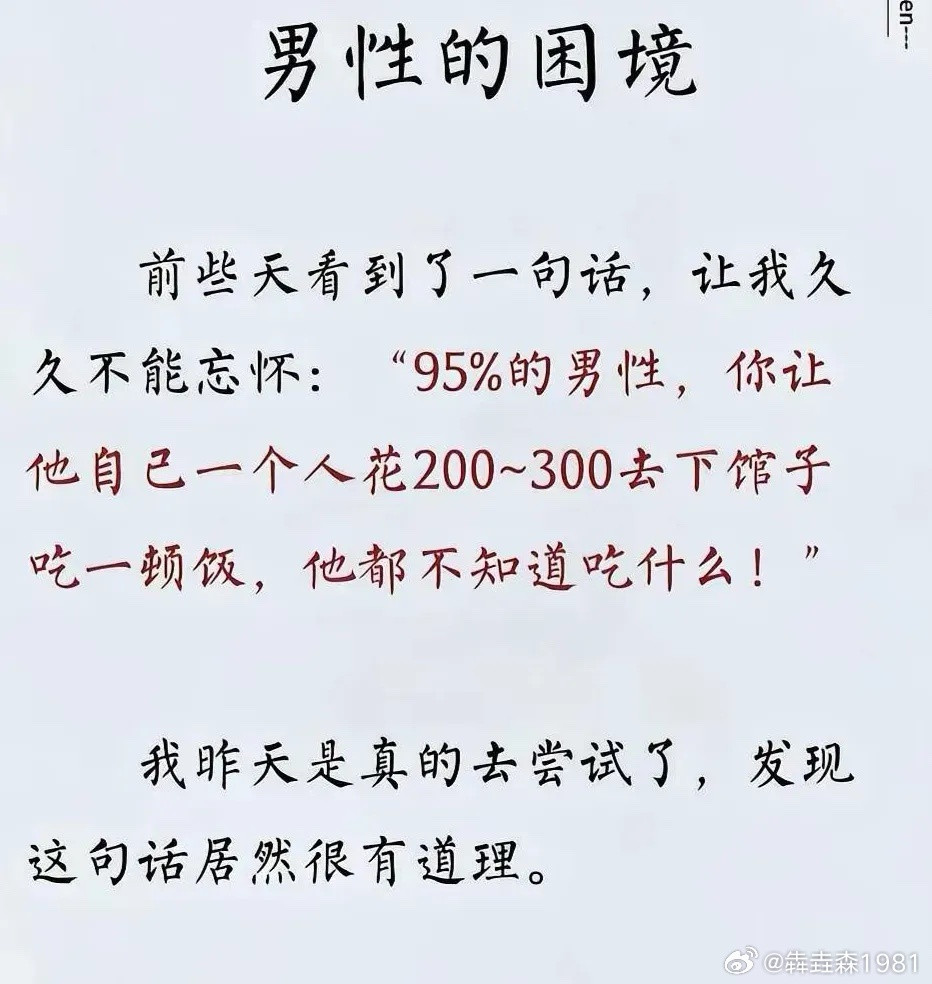 确实是​​​