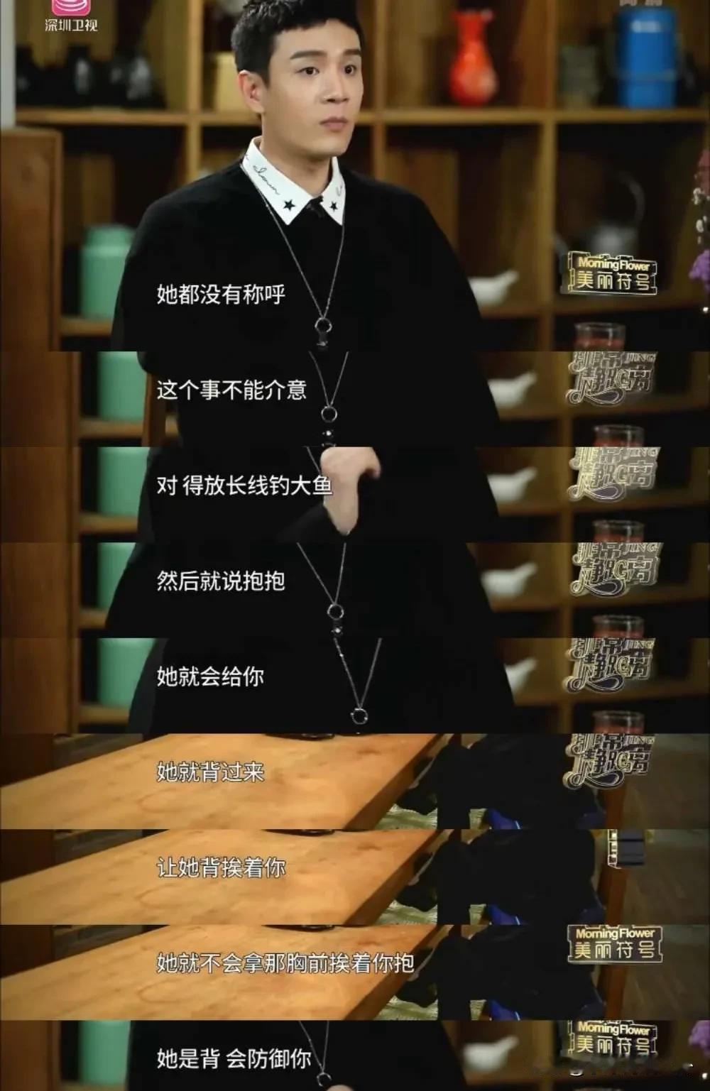 经超说：“我跟李琳的女儿刚接触时，她还不到九岁，对我也没有称呼，连“叔叔”都没有