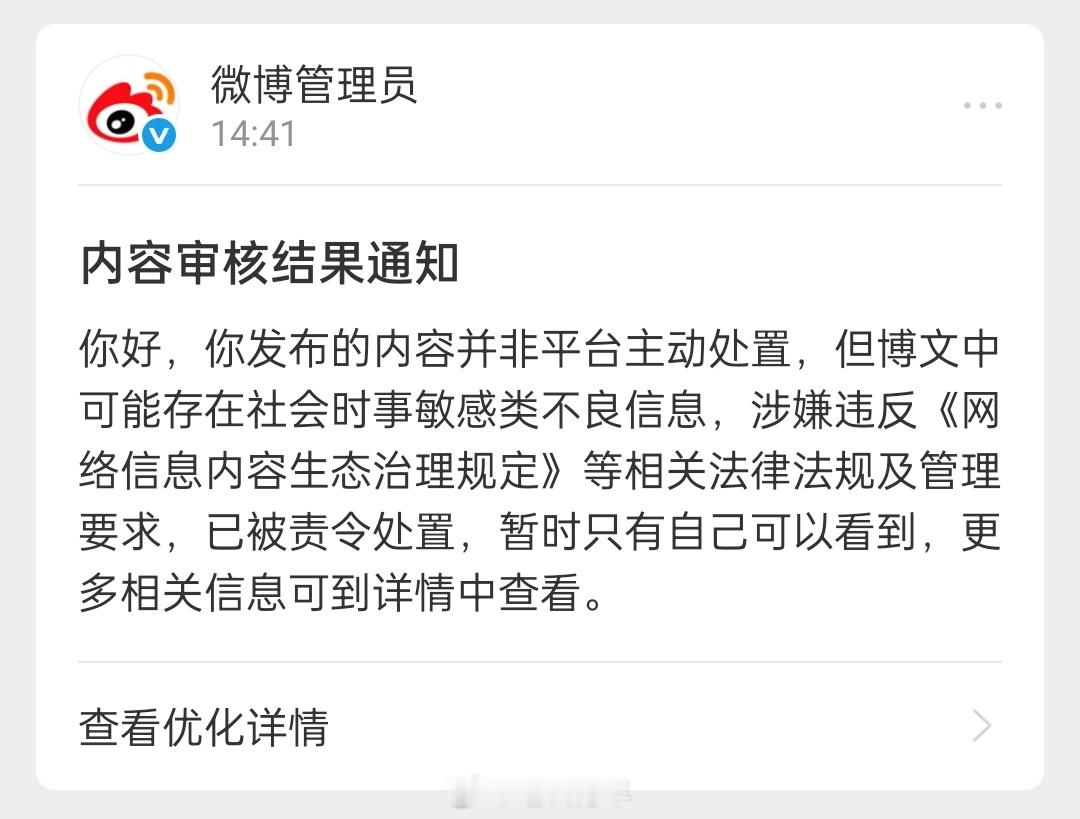 P老师还是厉害[捂脸哭]​​​