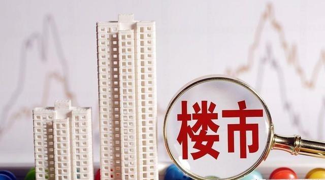 楼市大局已定：不出意外的话，2026年起中国房价或迎来3大变化十年前的购房