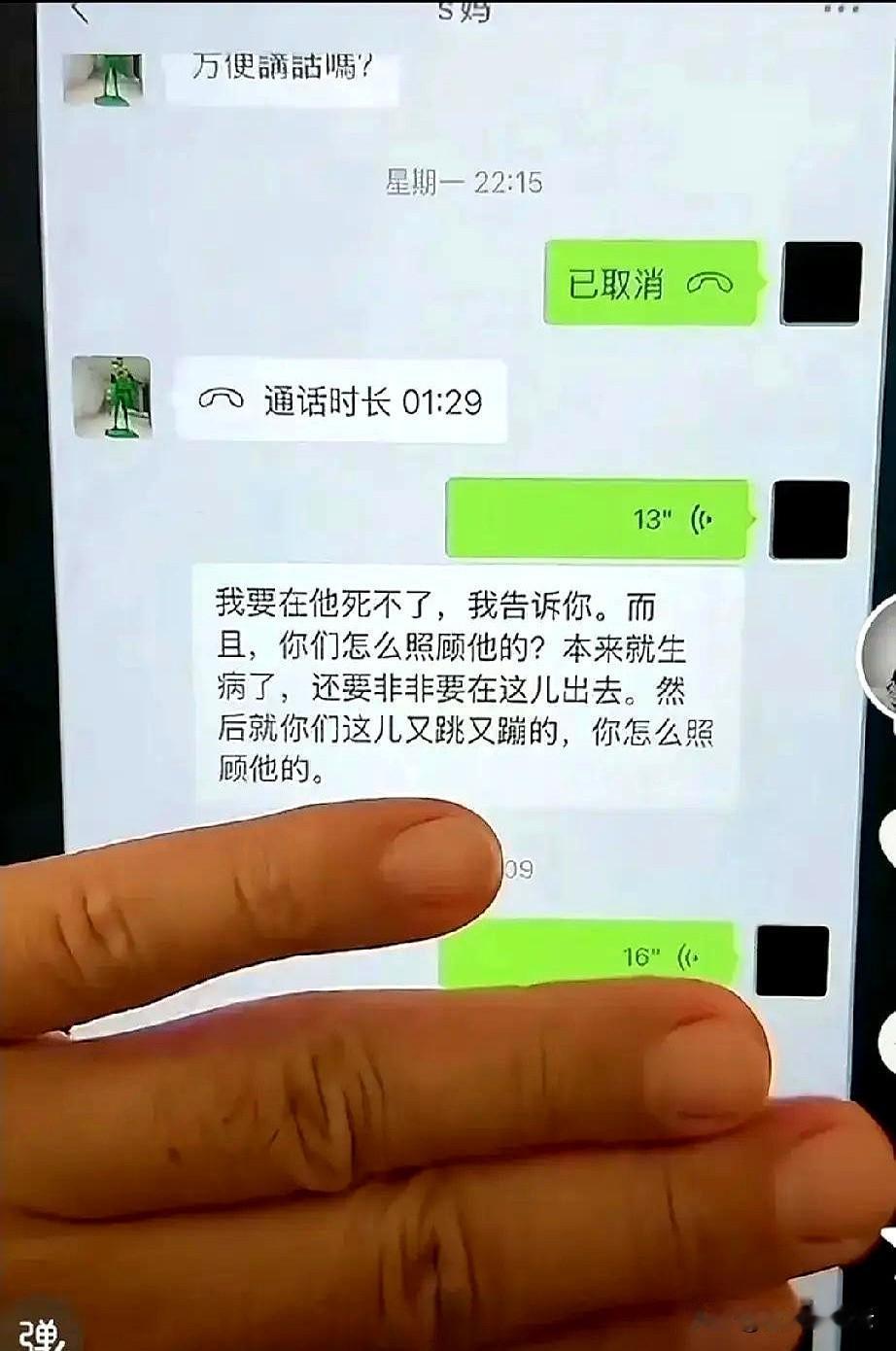 徐家母女这出伦理大戏真是越扒越有！谁能想到，一场家庭悲剧背后竟然藏着这么多让