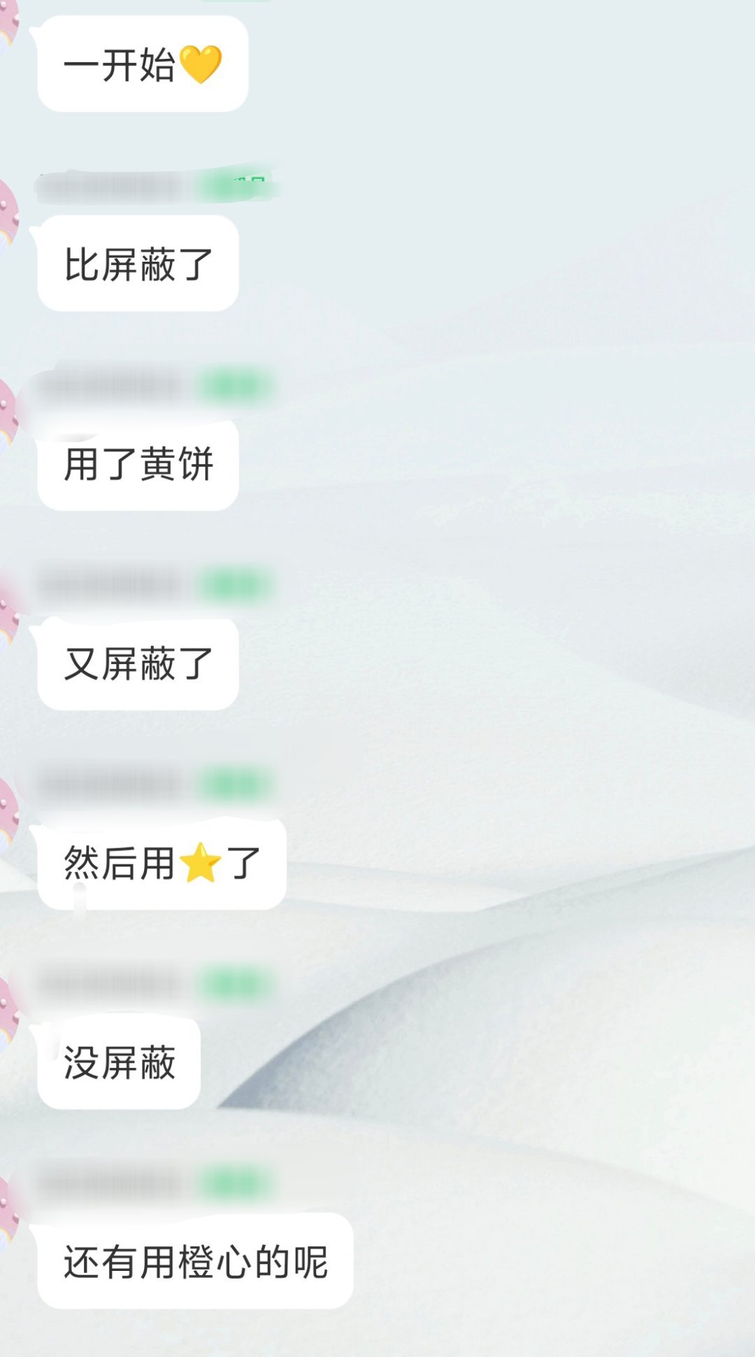 哈哈哈哈哈哈一想到某群体被嫌弃了就想笑哈哈哈哈哈哈哈哈哈哈被​​​