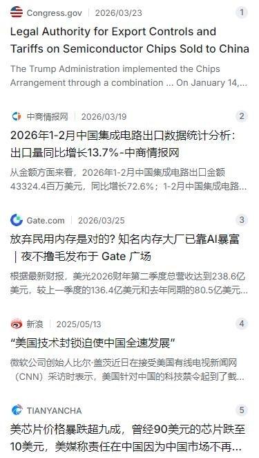 “责任在中国，因为他们不买了！”美芯片价格暴跌90%，美媒曾这样怒言，曾经9