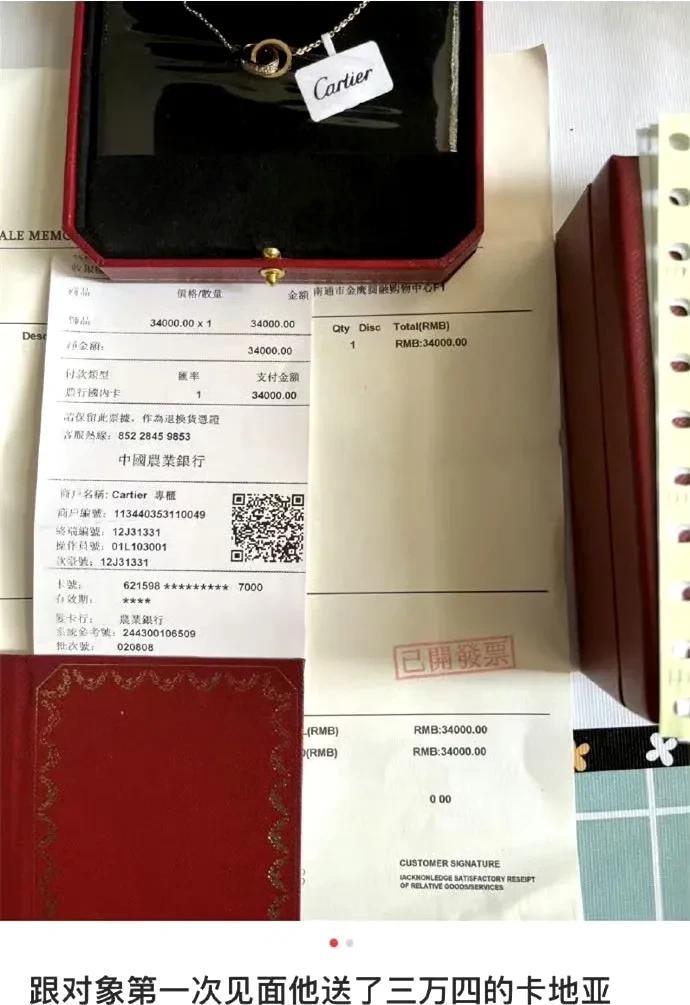 所以，给我们这些小老百姓科普一下，卡地亚到底有没有套标签？