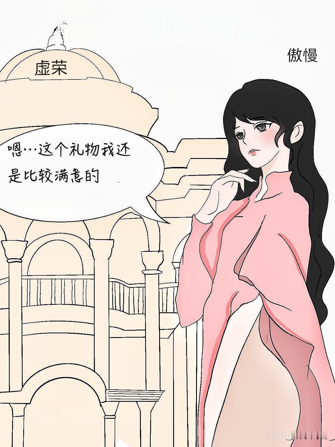 女人傲慢无非就是装B，说大话不怕闪了舌头的女人，大都色厉内荏，虚有其表。以前