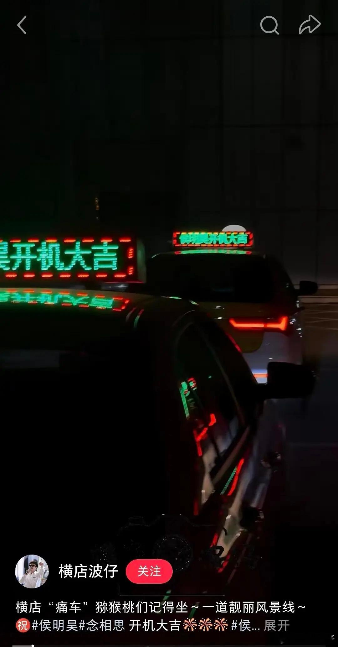 不了解内娱这样的应援是不是已经很强大